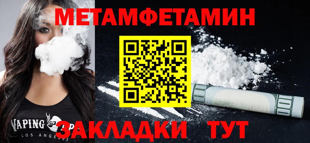 АМФ  Амфетамин VHQ  Вход с VPN  гидра вход  Домодедово 