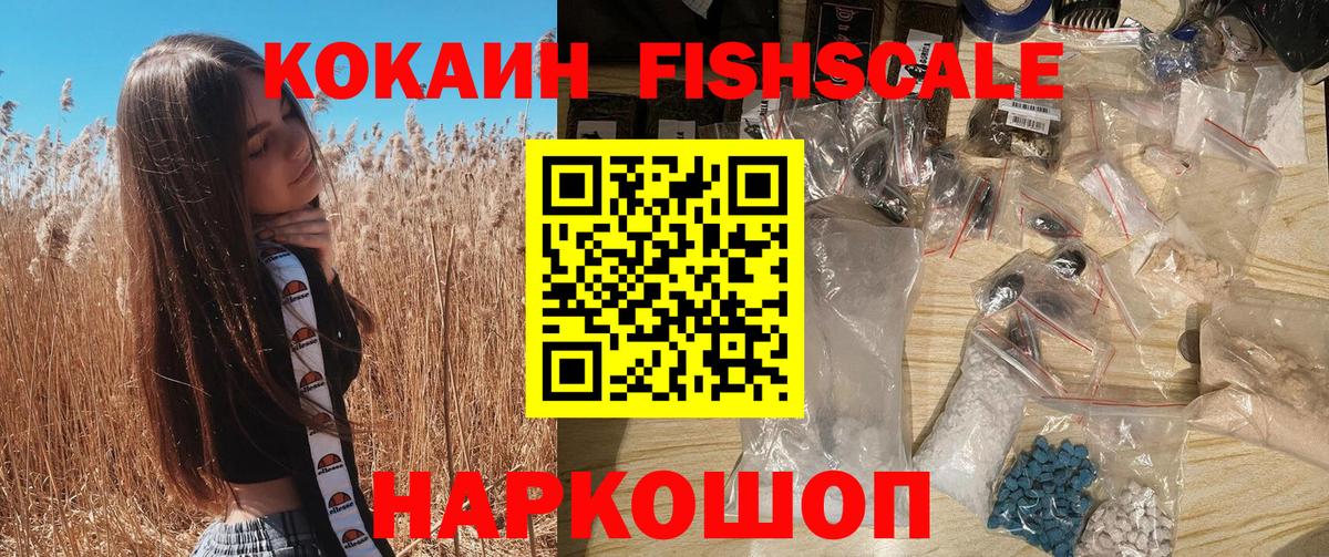 Cocaine  COCAIN Колумбийский  Вход с VPN  Домодедово  Cocaine 97% 