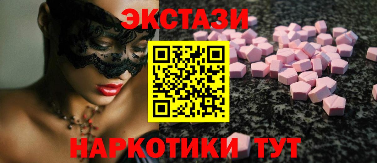 Ecstasy Punisher Домодедово