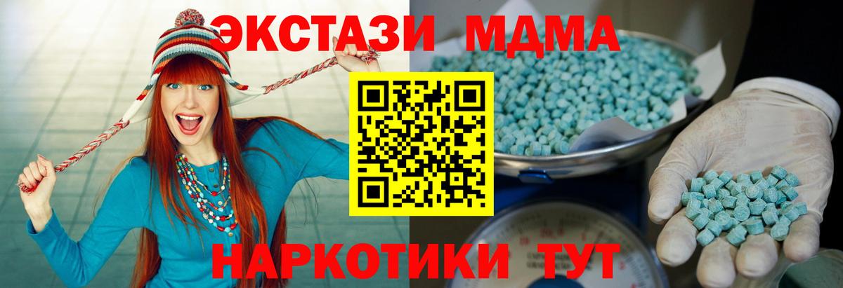 blacksprut как войти  Ecstasy louis Vuitton  Экстази  Домодедово  Вход с VPN  Экстази диски 