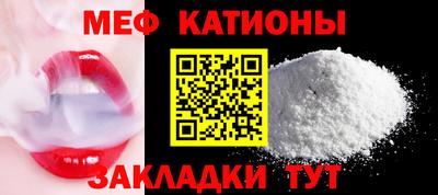 шишки Кумертау