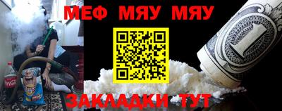 шишки Кумертау