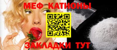 спайс Кунгур