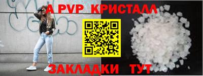 первитин Кулебаки