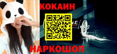 спайс Кунгур