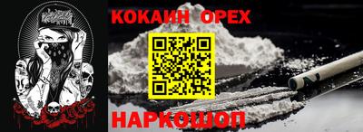 шишки Кумертау