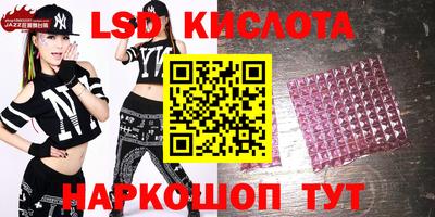 спайс Кунгур