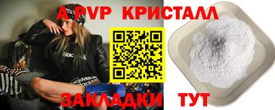 первитин Кулебаки
