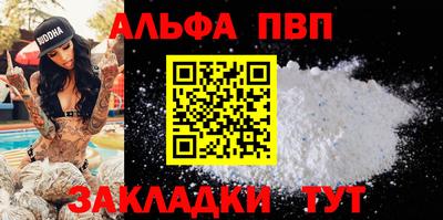 шишки Кумертау