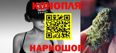 спайс Кунгур