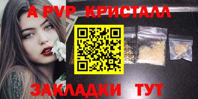 первитин Кулебаки