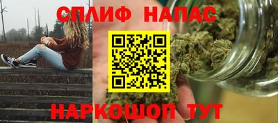 спайс Кунгур