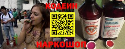 спайс Кунгур