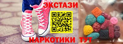 спайс Кунгур