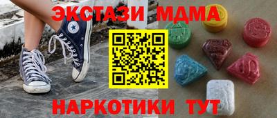 спайс Кунгур