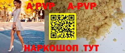 первитин Кулебаки