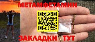 спайс Кунгур