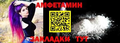 шишки Кумертау