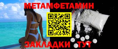 шишки Кумертау