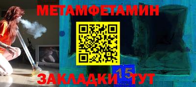 спайс Кунгур