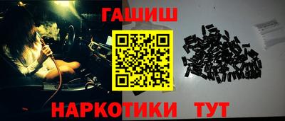 спайс Кунгур