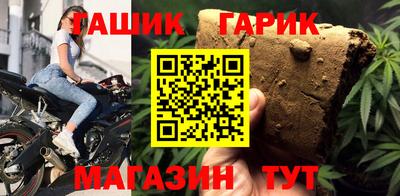 спайс Кунгур