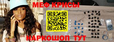 первитин Кулебаки