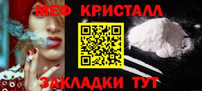 спайс Кунгур