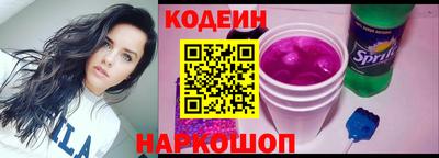 спайс Кунгур