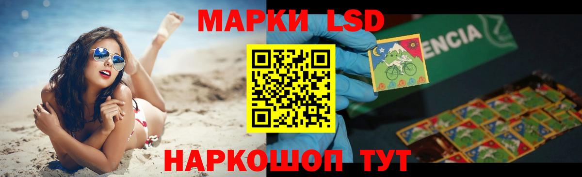 Лсд 25 экстази ecstasy Домодедово