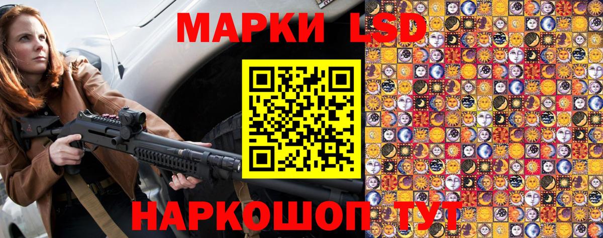 Марки N-bome  Марки NBOMe 1,5мг  Вход с VPN  Домодедово 