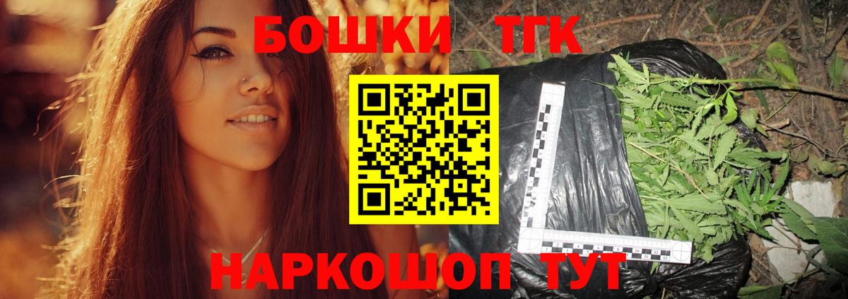 МАРИХУАНА OG Kush  Канабис SATIVA & INDICA  Конопля VHQ  Бошки Шишки Amnesia  Домодедово  Вход с VPN 